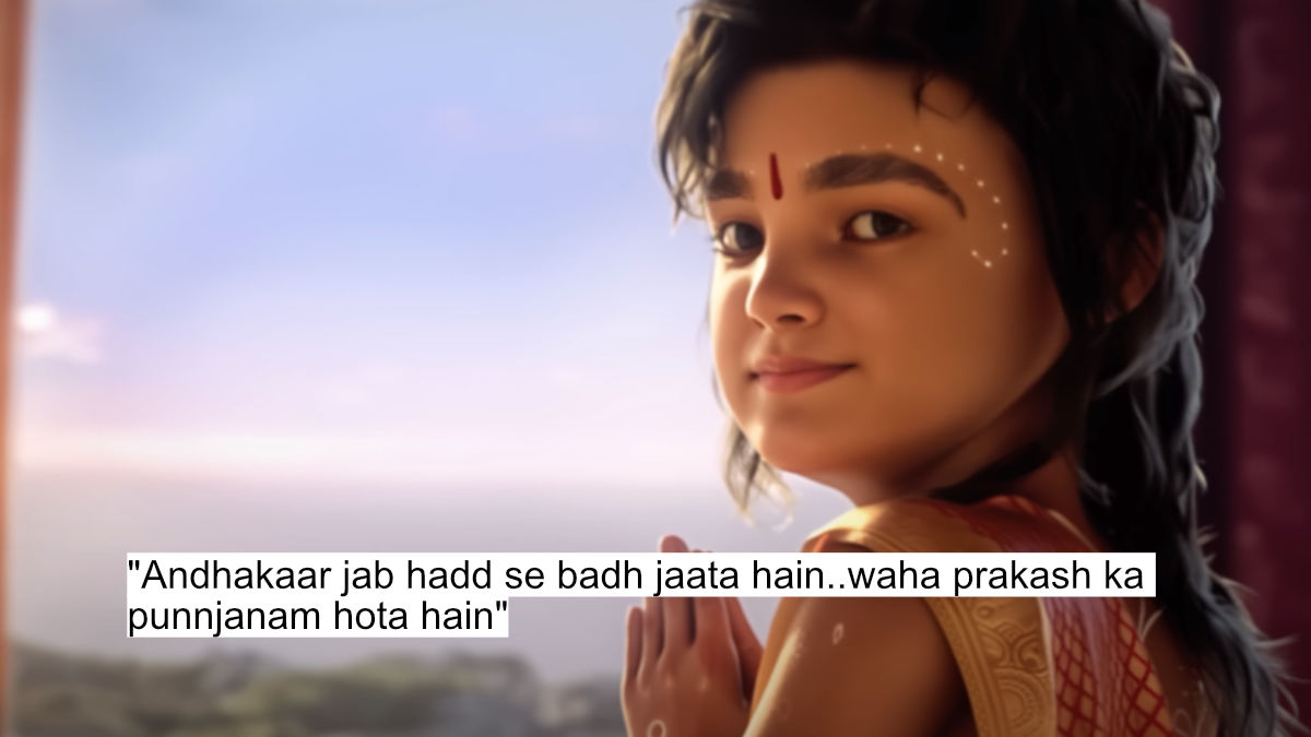 "andhakaar jab hadd se badh jaata hain..waha prakash ka punnjanam hota hain"