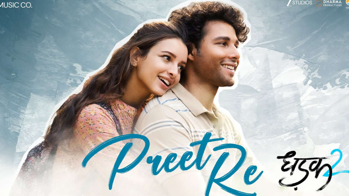 Dhadak 2 - Preet Re Song Lyrics starring Siddhant Chaturvedi and Triptii Dimri_pic courtesy Youtube Dhadak 2 - Preet Re Song Lyrics starring Siddhant Chaturvedi and Triptii Dimri