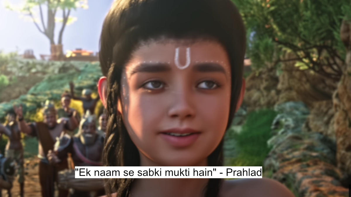 "ek naam se sabki mukti hain" - prahlad