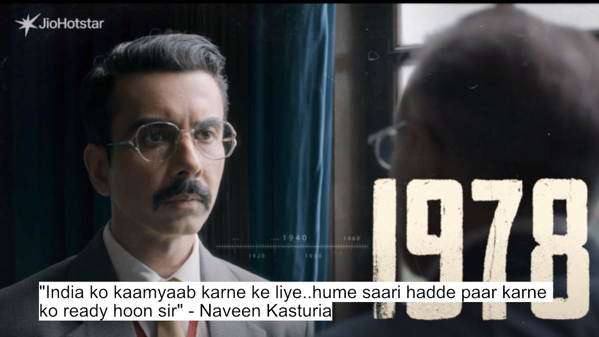 Naveen Kasturia'S Salakaar: A Gripping Spy Drama With Dialogues That Will Take Your Breath Away 1 india ko kaamyaab karne ke liye..hume saari hadde paar karne ko ready hoon sir - naveen kasturia