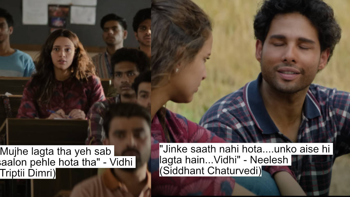 "jinke saath nahi hota....unko aise hi lagta hain...vidhi" - neelesh (siddhant chaturvedi)