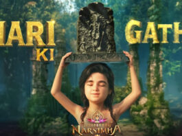 Mahavatar Narsimha - Hari Ki Gaatha Song Lyrics_pic courtesy Youtube