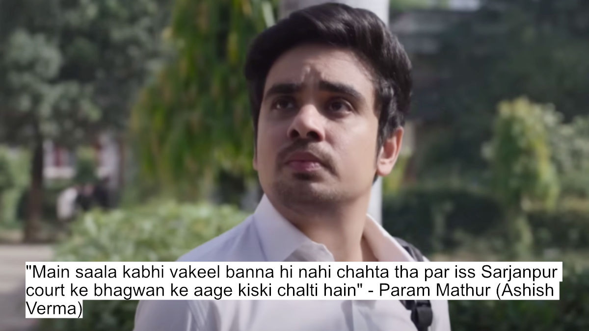 Dialogues That Define Duty! Court Kacheri'S Compelling Lines Highlight Father-Son Dynamics 1 "main saala kabhi vakeel banna hi nahi chahta tha par iss sarjanpur court ke bhagwan ke aage kiski chalti hain" - param mathur (ashish verma)