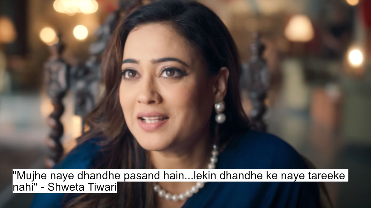 "mujhe naye dhandhe pasand hain...lekin dhandhe ke naye tareeke nahi" - shweta tiwari