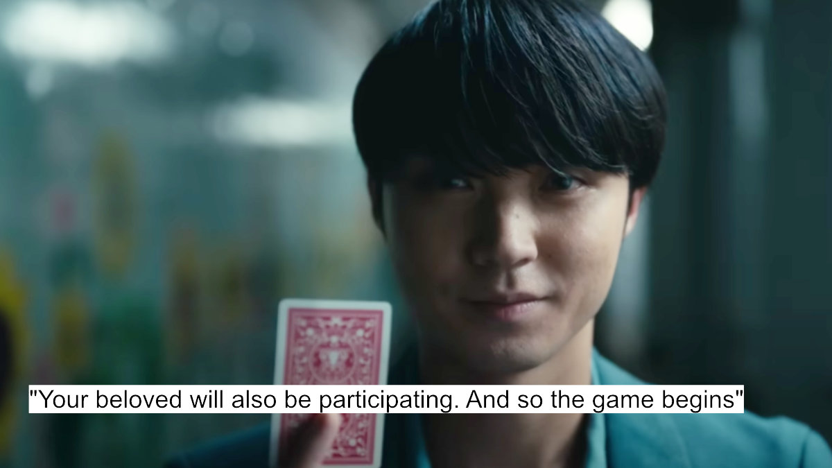 your beloved will also be participating and so the game begins