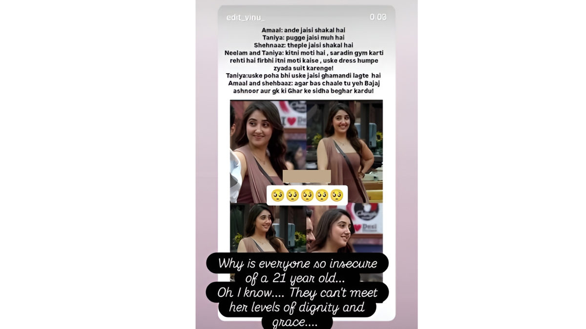 Ashnoor Kaur Body-Shaming Controversy: Bigg Boss 19 Contestants Face Backlash! 1 jannat zubair speaks out against body shaming on bigg boss 19