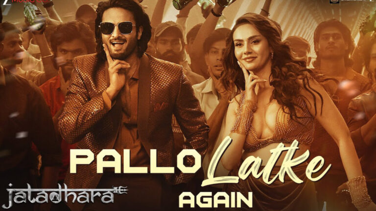 Jatadhara – Pallo Latke Again Song Lyrics starring Sudheer Babu, Shreya Sharma