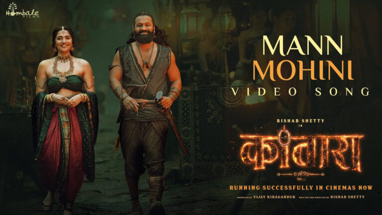 Kantara Chapter 1 – Mann Mohini Song Lyrics starring Rishab Shetty, Rukmini Vasanth