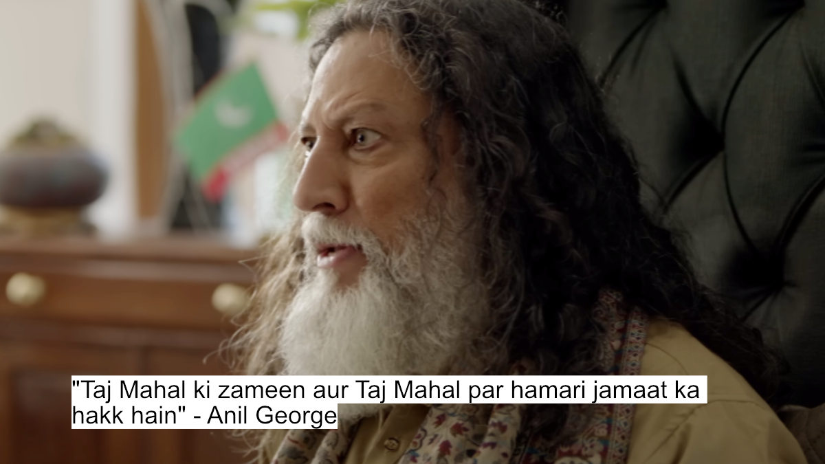 Taj Mahal ki zameen aur Taj Mahal par hamari jamaat ka hakk hain - Anil George