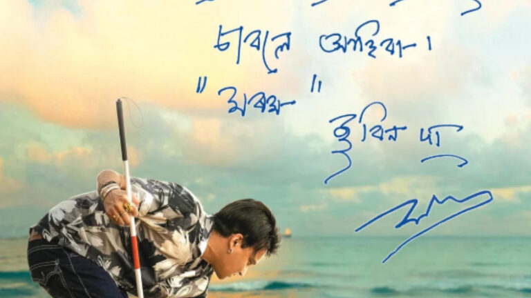 Get Ready to Shed Tears! Zubeen Garg’s Wife Shares Emotional Handwritten Note Ahead of Roi Roi Binale Release