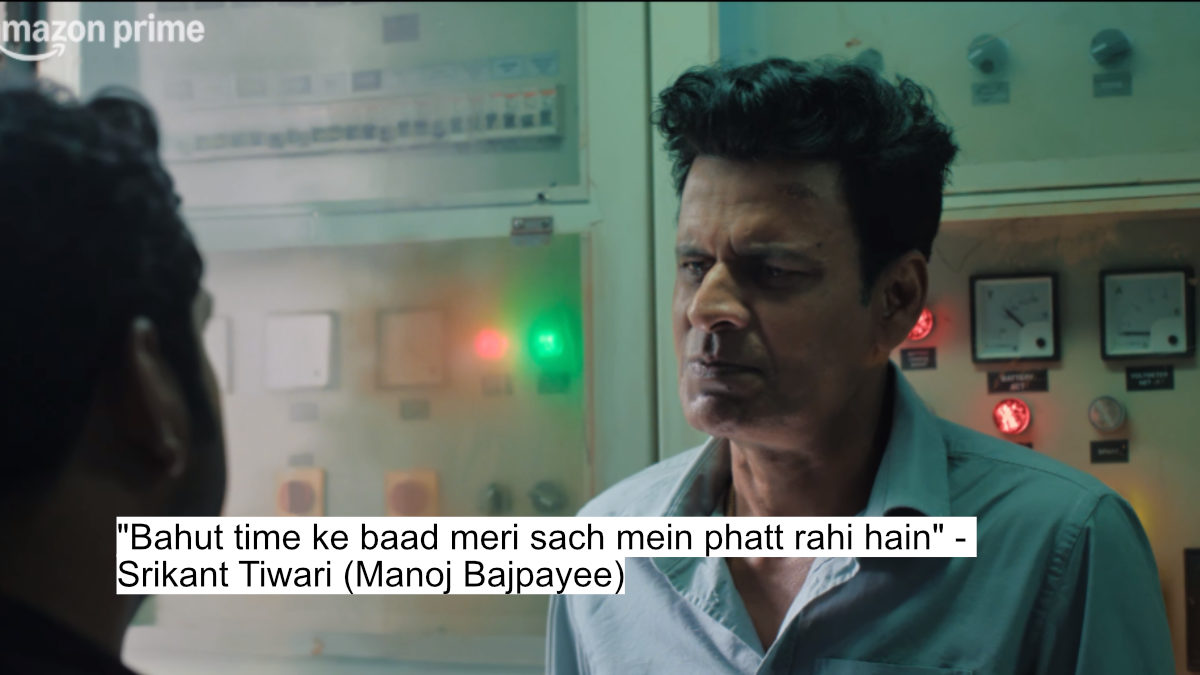 "bahut time ke baad meri sach mein phatt rahi hain" - srikant tiwari (manoj bajpayee)