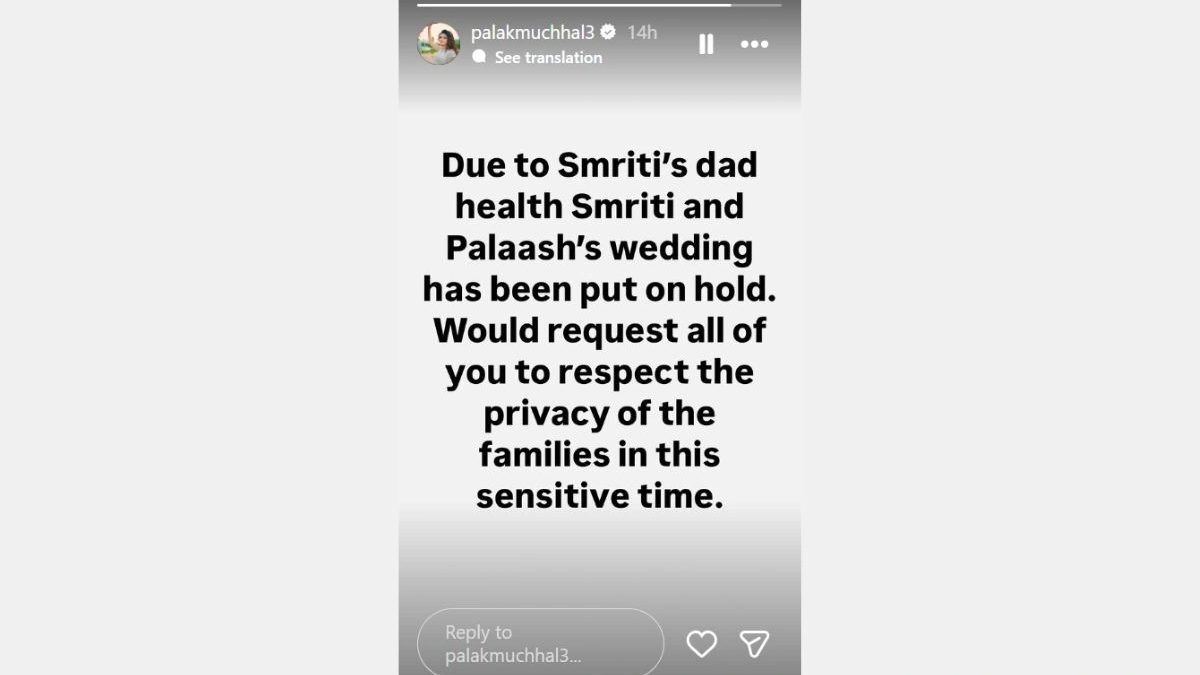 palak muchhal instagram