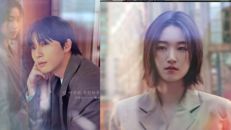 From Lovesick to Heartbroken: Park Seo Joon and Won Ji An’s Rollercoaster Romance