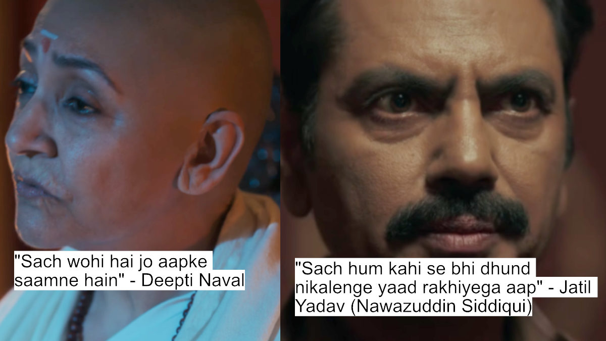 "sach wohi hai jo aapke saamne hain" - deepti naval