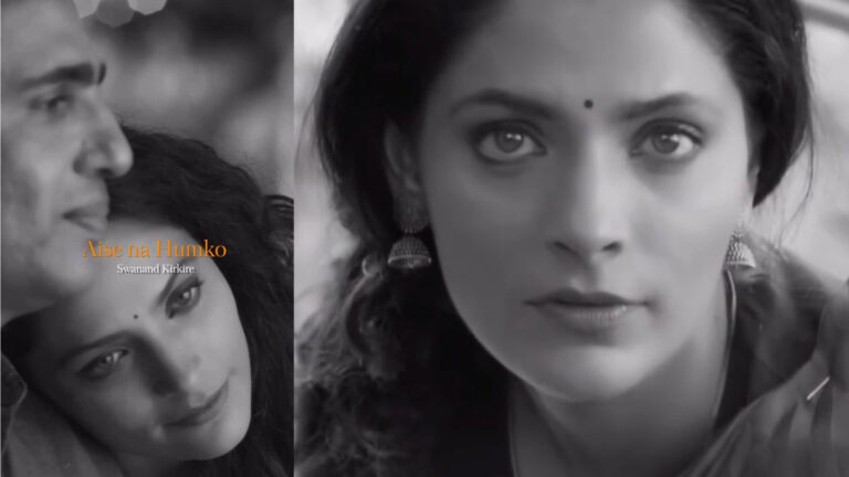 Gulshan Devaiah And Saiyami Kher’s Soulful Performance In ‘Aise Na Humko’ Music Video