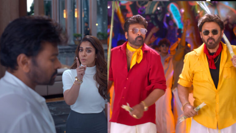 Venkatesh’s Surprise Entry Steals the Show in Chiranjeevi–Nayanthara’s Sankranthi Entertainer