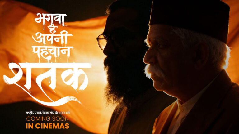 “Na Ruke, Na Thake, Na Jhuke” – The Explosive “Shatak” Teaser Is Here, and It’s a Game-Changer!