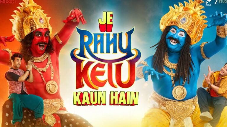 Rahu Ketu – Je Rahu Ketu Kaun Hain Song Lyrics starring Pulkit Samrat, Varun Sharma
