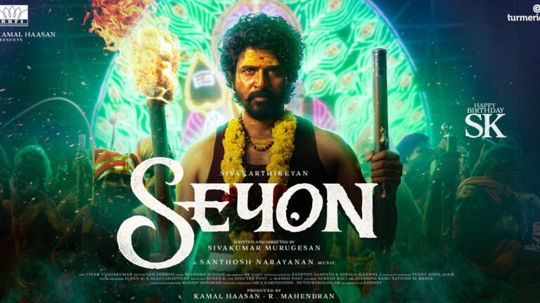 Kamal Haasan’s New Film SEYON Starring Sivakarthikeyan Is Already Creating Buzz