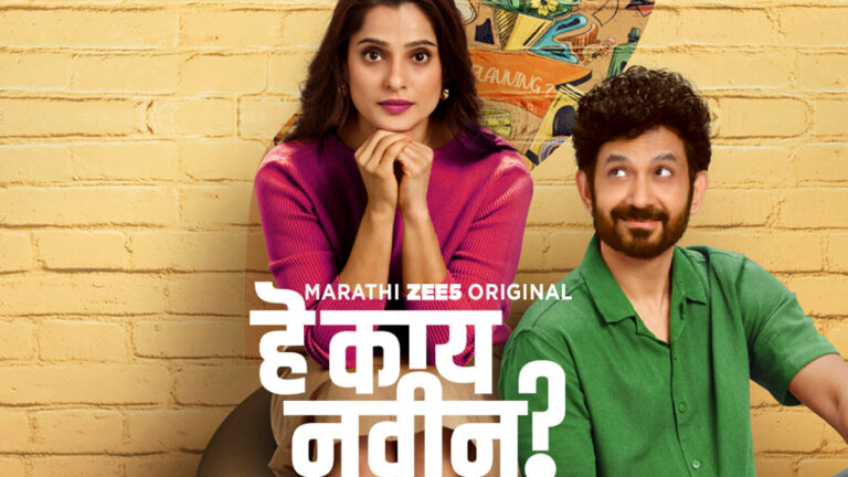 The Wait is Over! ‘Hey Kay Navin?’ Trailer Drops, Promises a Rollercoaster Ride