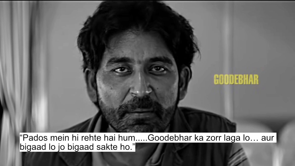 “Pados mein hi rehte hai hum.....Goodebhar ka zorr laga lo… aur bigaad lo jo bigaad sakte ho.”