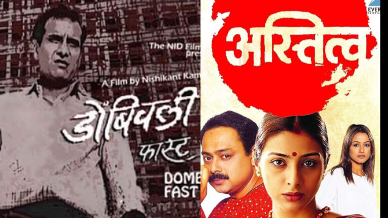 Marathi Manoos – A dilemma to be rooted or reach for sky