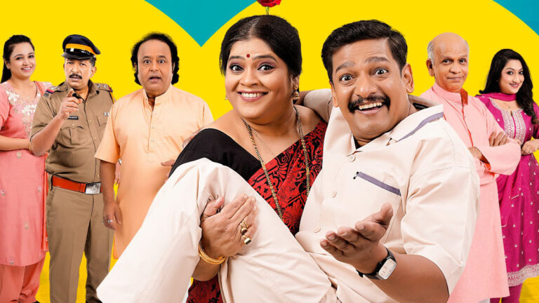 Get Ready for Shantecha Karta Chalu Aahe ‘s Wild Ride!