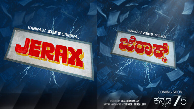 Kannada ZEE5 announces fantasy comedy thriller, ‘Jerax’