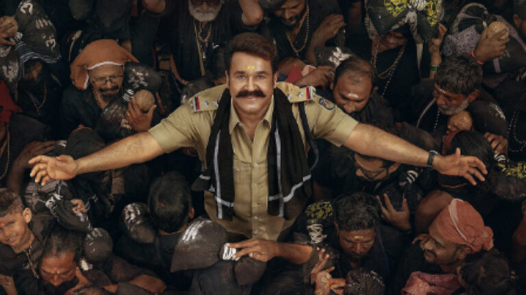 Mohanlal Announces Athimanoharam With A Surprising First Look