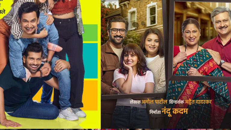 This Marathi Play Is Launching Its Trailer Live on Stage and Everyone Is Curious