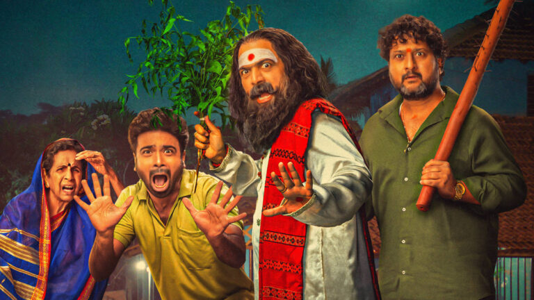 Tumbadchi Manjula: Is the Ghost Possessing the Tree or the Tree Possessing the Ghost?